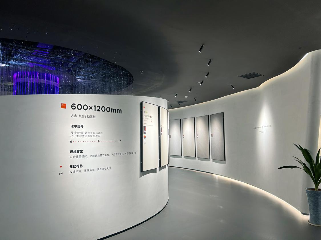 顺辉大舍集思艺术馆的产品展示。.jpg