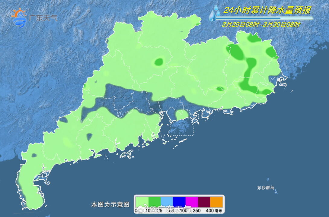 3月29日08时至30日08时全省累计降水量预报。.jpg