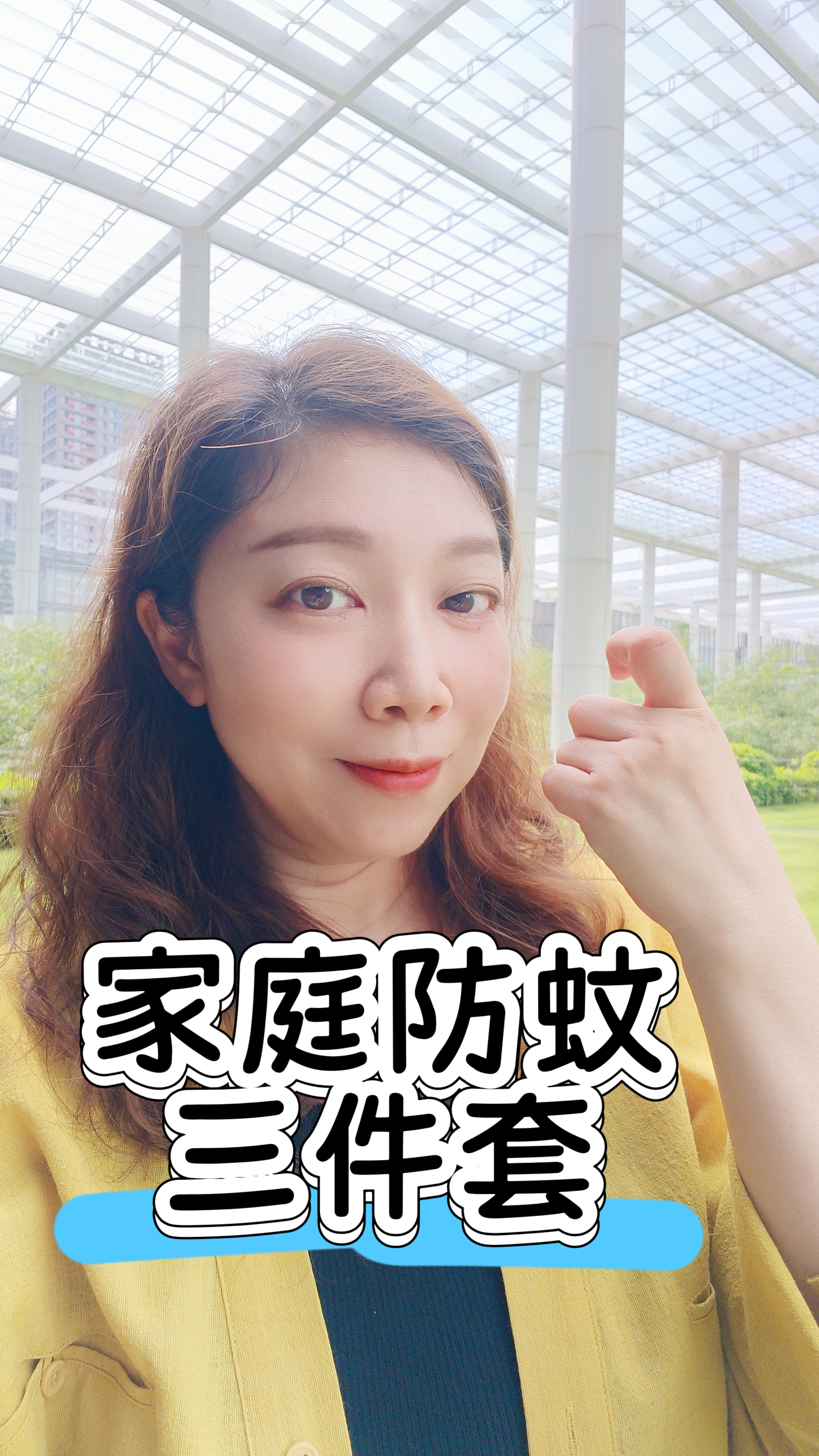 家庭防蚊做好三件事
