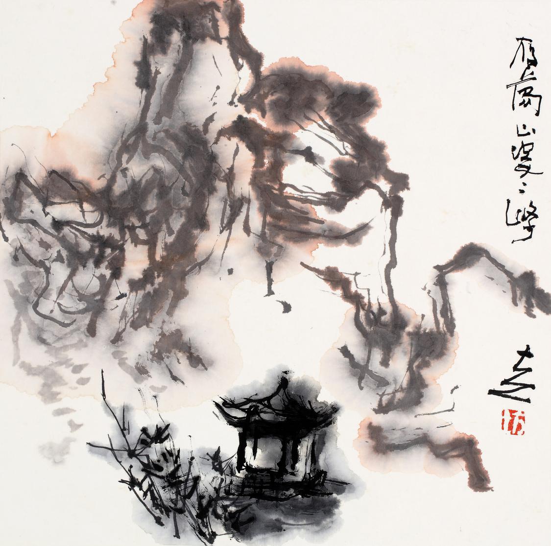 方土 雁荡山写生之一 34x34cm 纸本设色 2018.jpg
