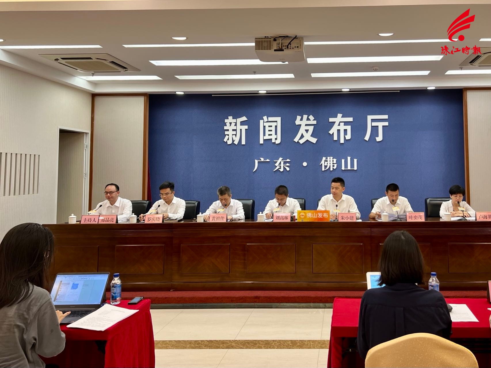 佛山市人大常委会召开《佛山市市场主体服务条例》颁布实施新闻发布会.jpg