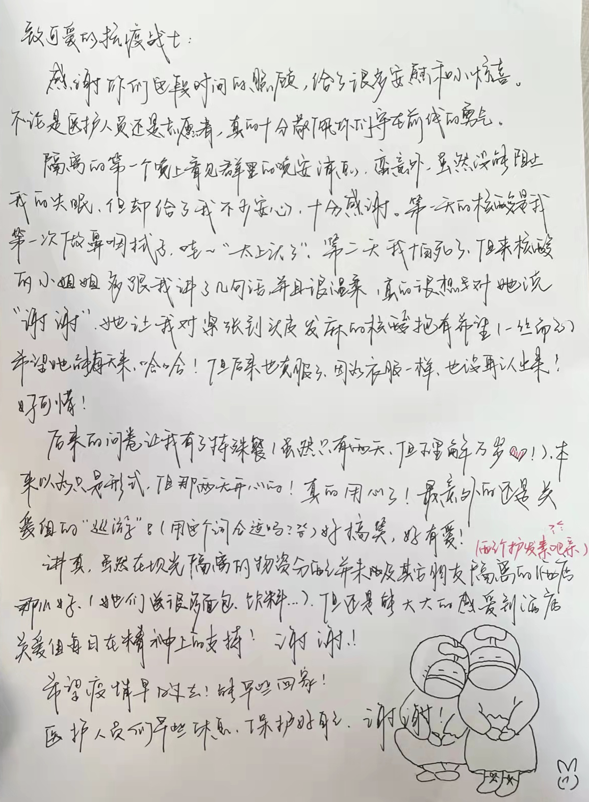 正在上传...