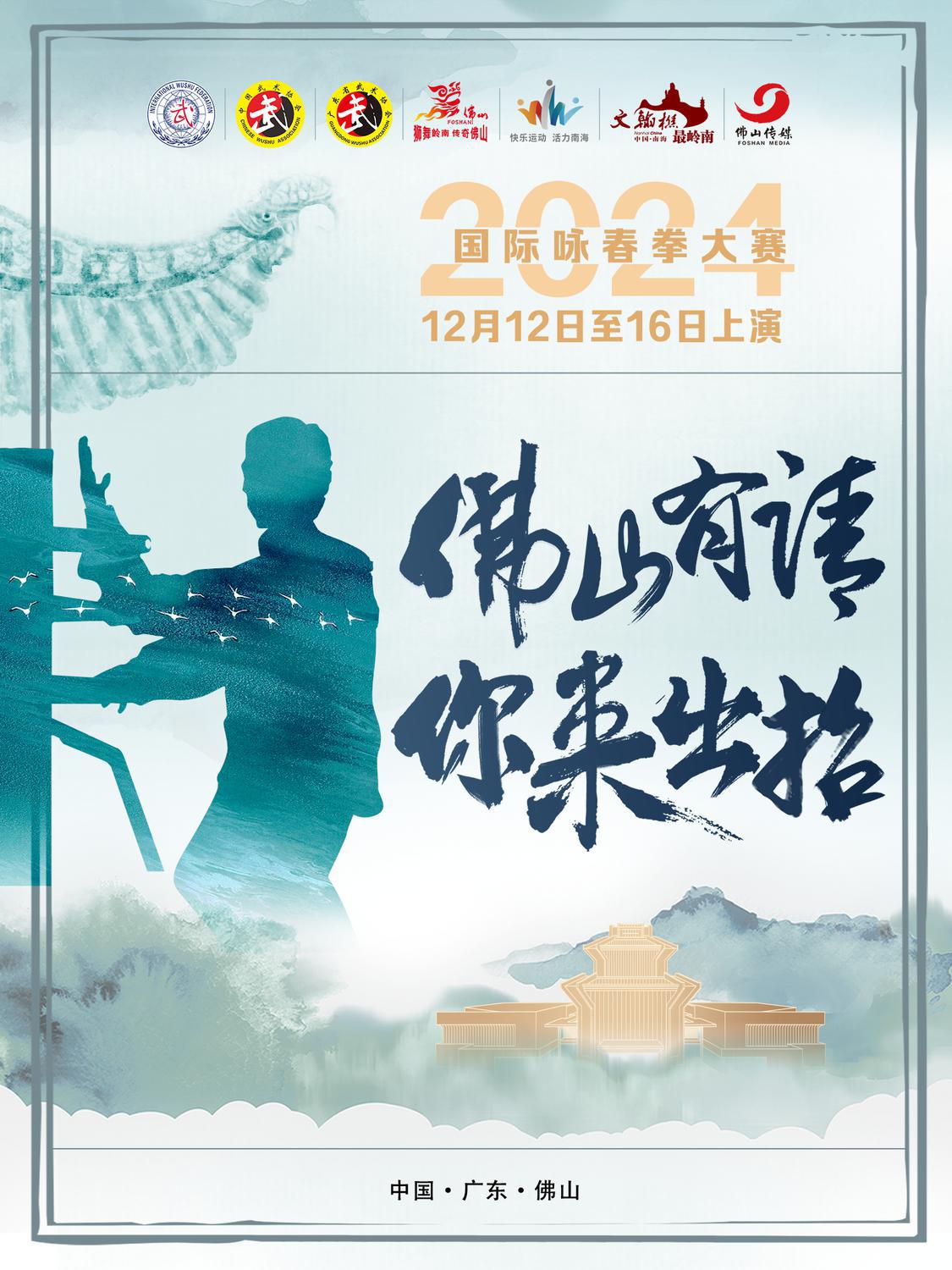 请帖2.png 请帖2.png