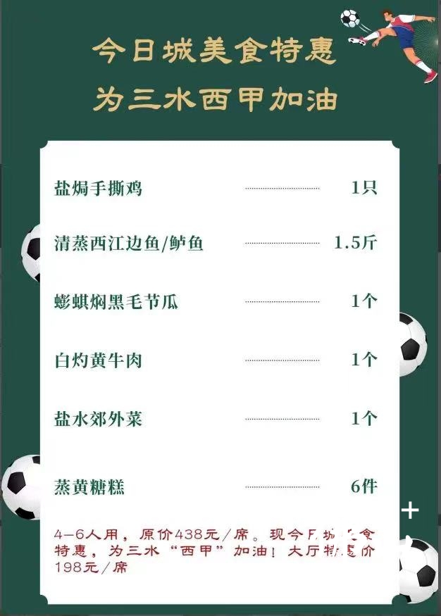 今日城.jpg