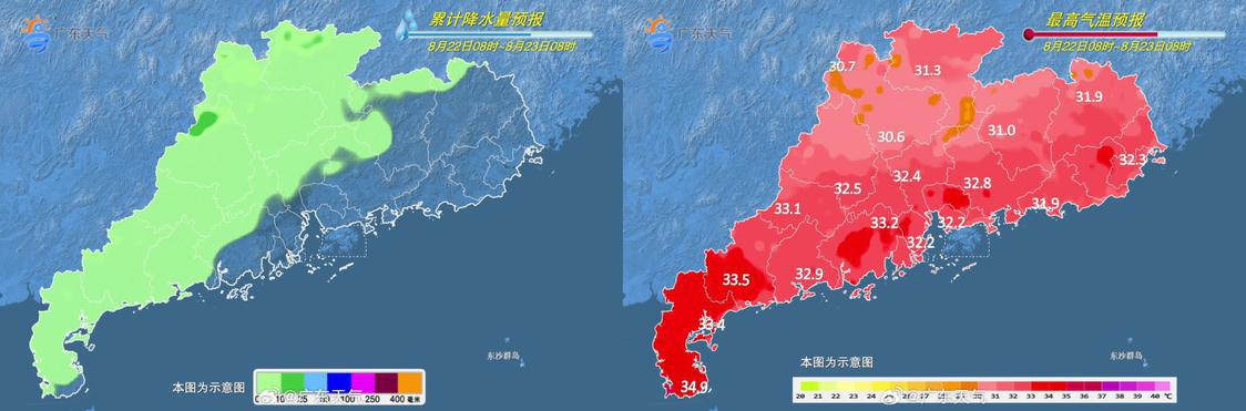 8月22日08时至23日08时全省最高气温及累计降水量预报。.jpeg