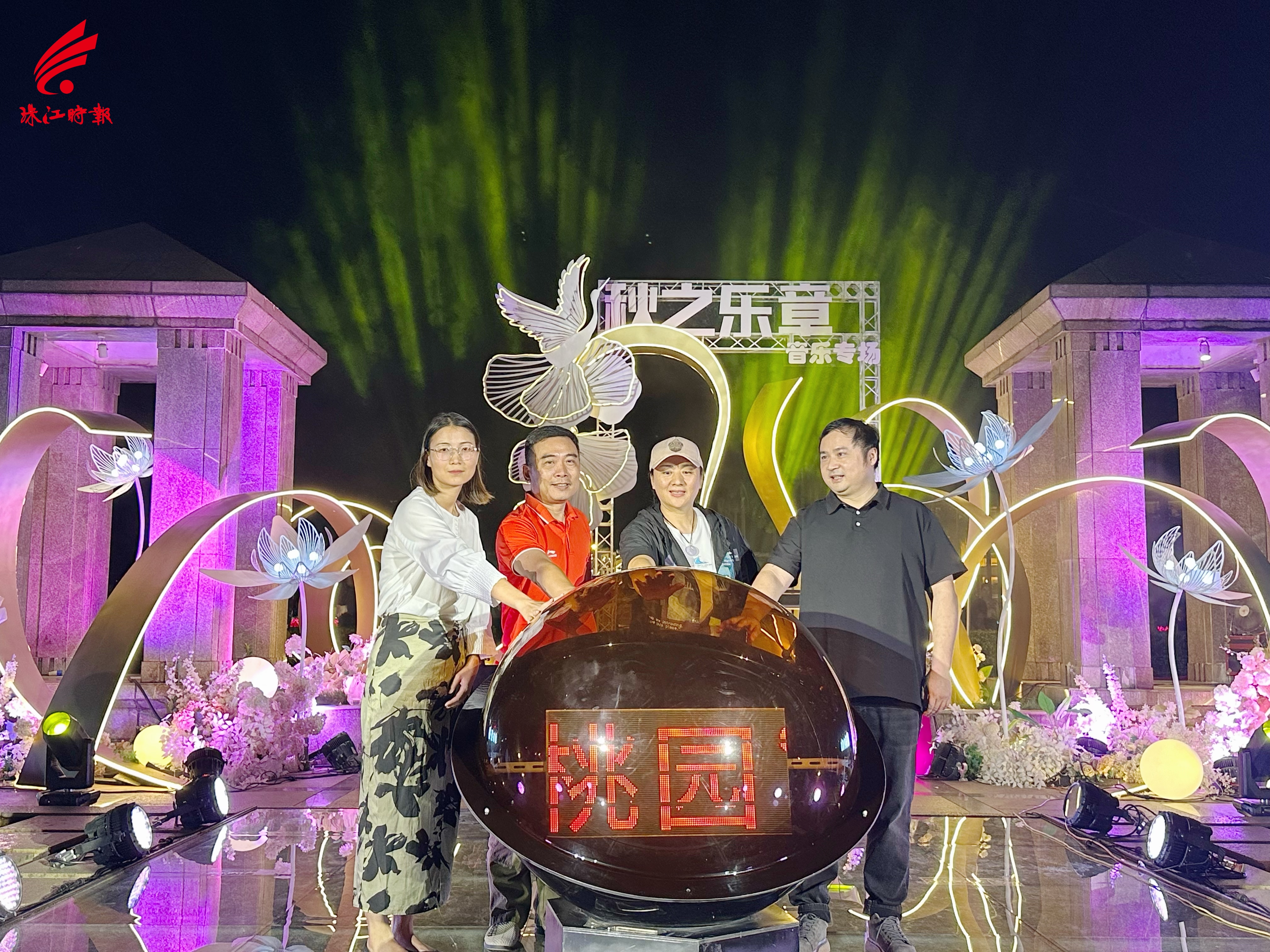 城市绿舟“秋实”艺术专场系列活动启动仪式暨首场活动“城市绿舟”桃园小剧场——“秋之乐章”音乐专场的启动仪式。.jpg