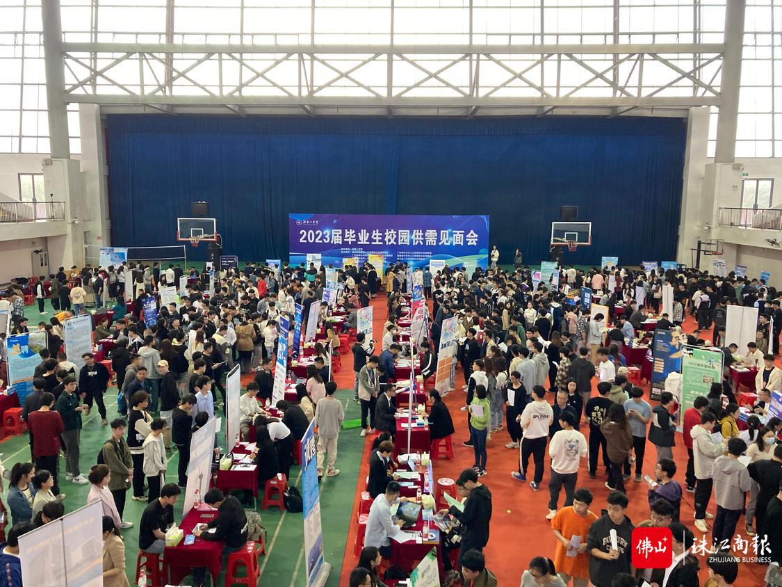 供需见面会.jpg