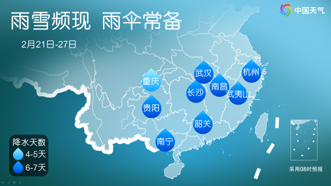 未来几天南方地区雨雪频现。.png