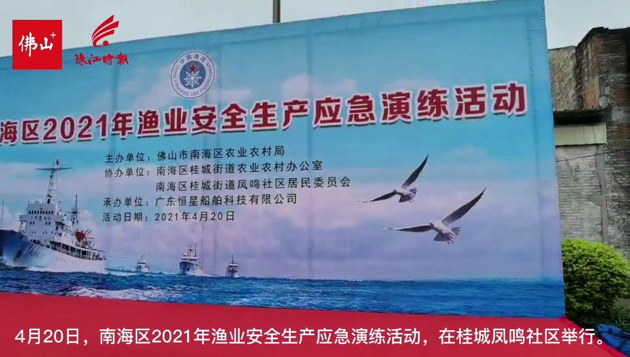 系绳式救生衣应该打死结还是活结?专业人士这么说