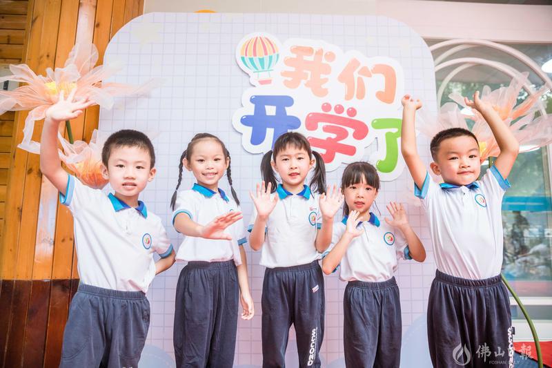 2021年9月1日,南海区机关第二幼儿园,孩子们开开心心迎接开学。佛山日报记者王伟楠摄