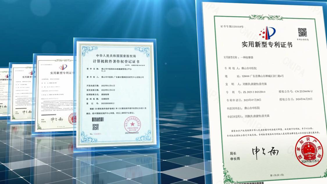 治未病 宣传片(干净版)[00_04_02][20240820-160601].png