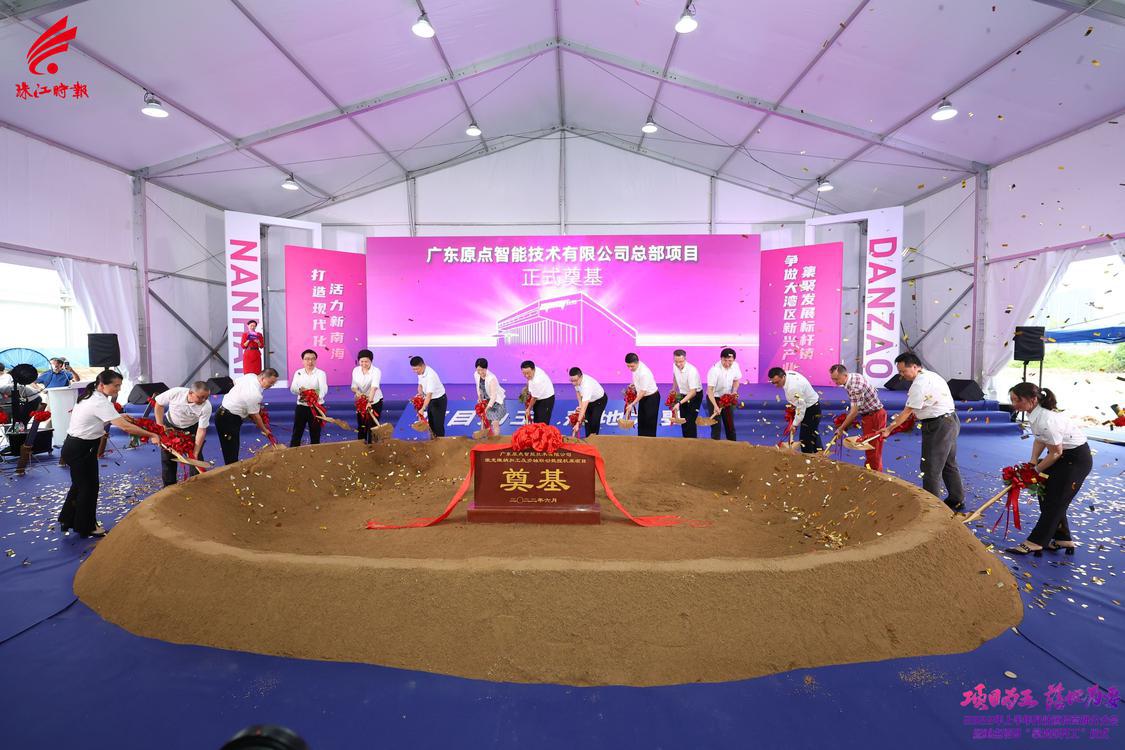 7、原点项目实现“拿地即开工”。.jpg