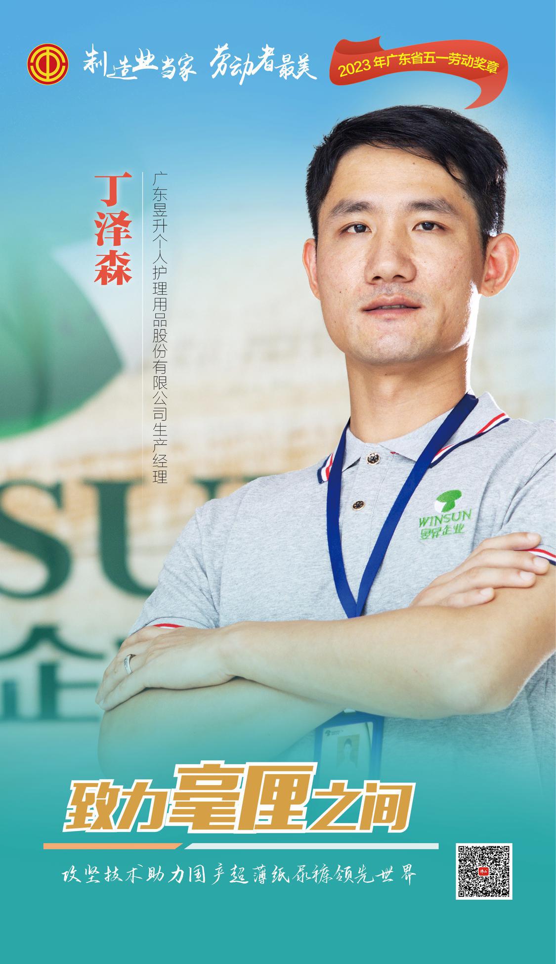 微信图片_20230427203555.jpg