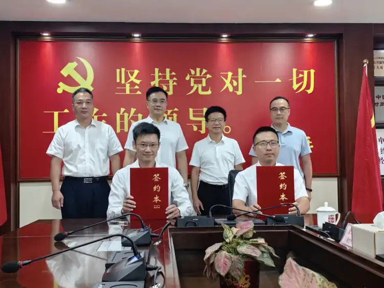 政银携手赋能实体 金融深耕助力提质——广东华兴银行佛山分行与张槎街道达成战略合作