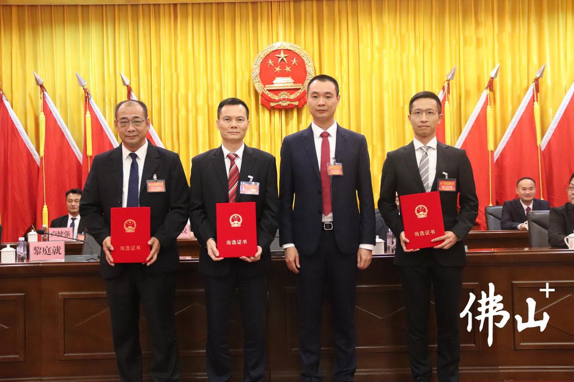黎庭就当选为乐平镇第十八届人民代表大会主席。.jpg