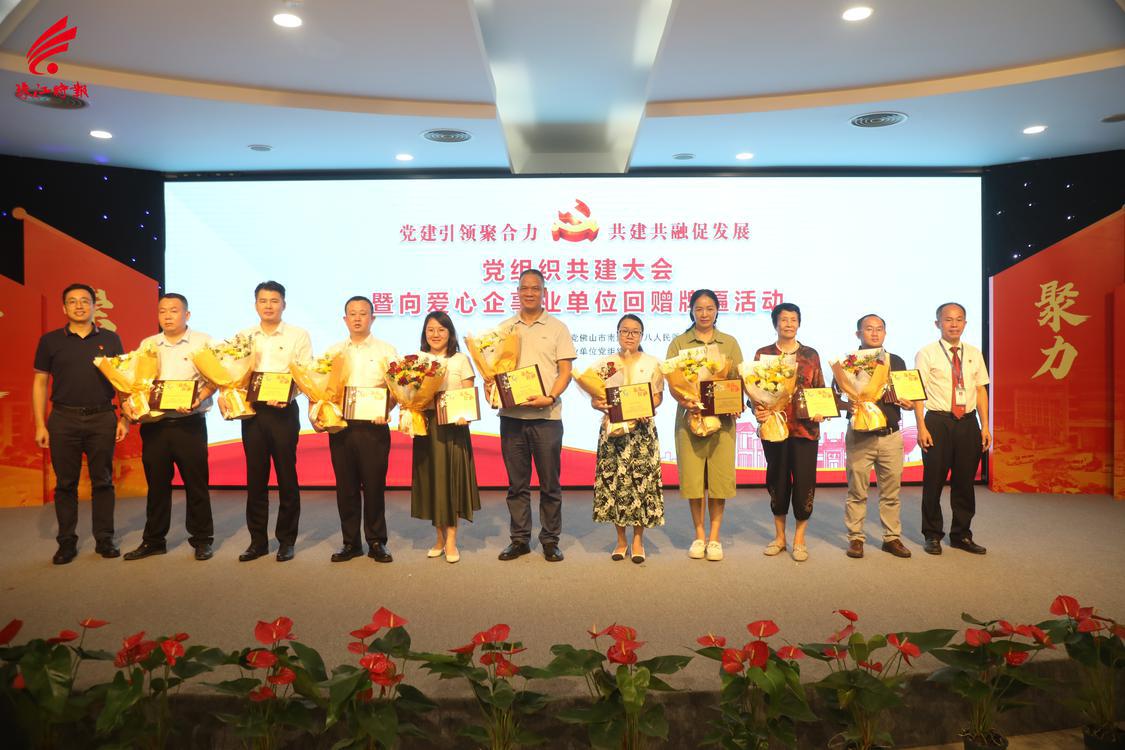 南海八院向爱心企事业单位代表回赠牌匾。.JPG