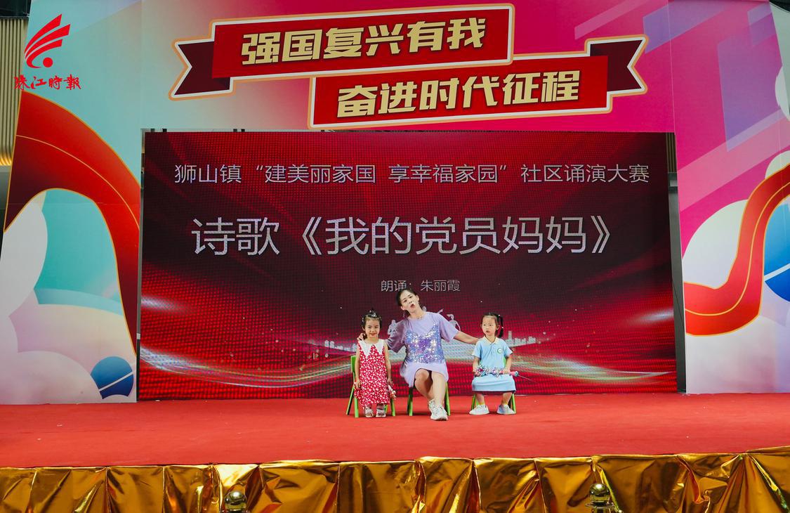 来自狮中村的朱丽霞带来《党员妈妈》。.jpg