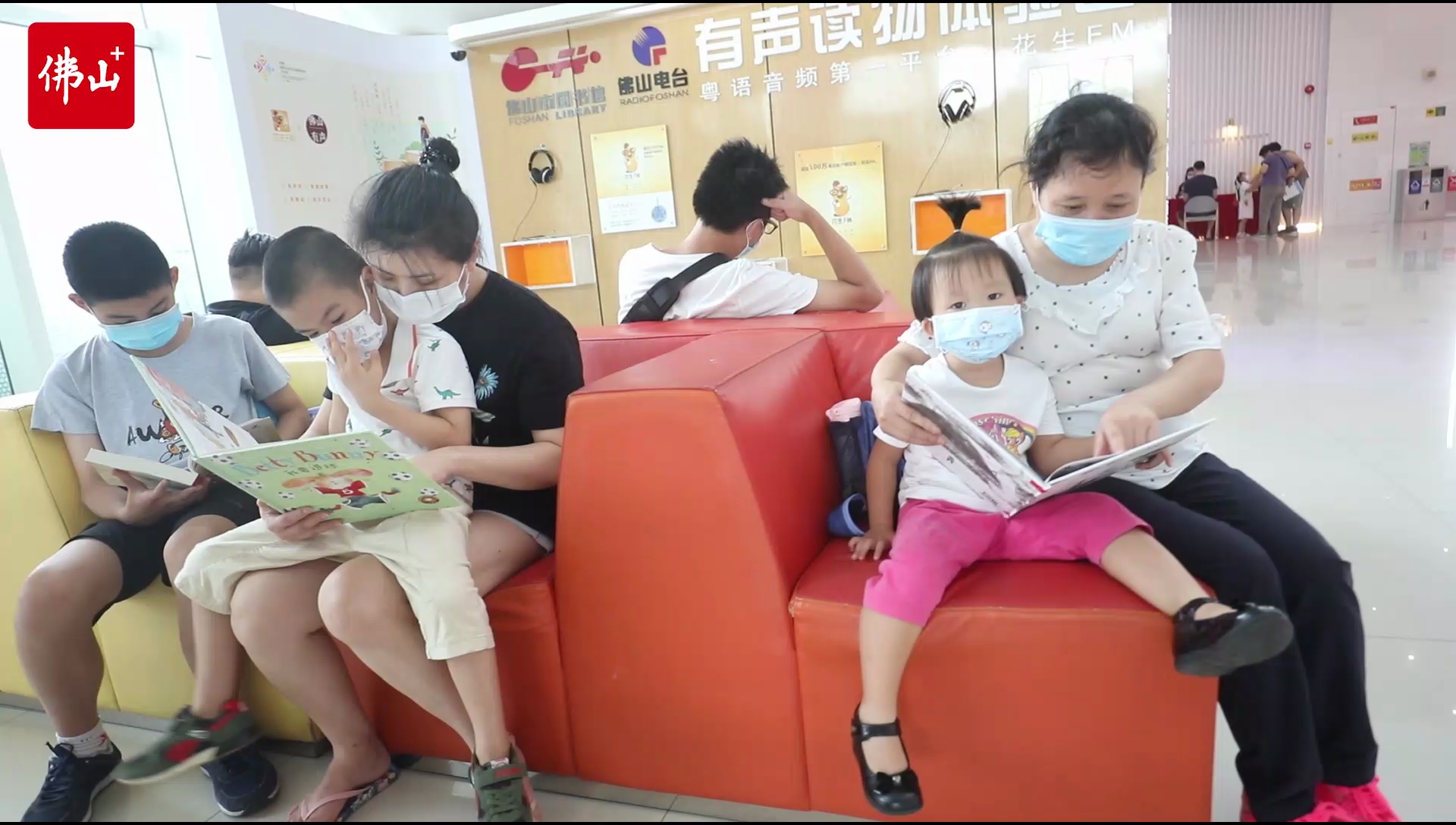 市民到图书馆打卡,充实假期。视频/佛山日报记者王伟楠制作