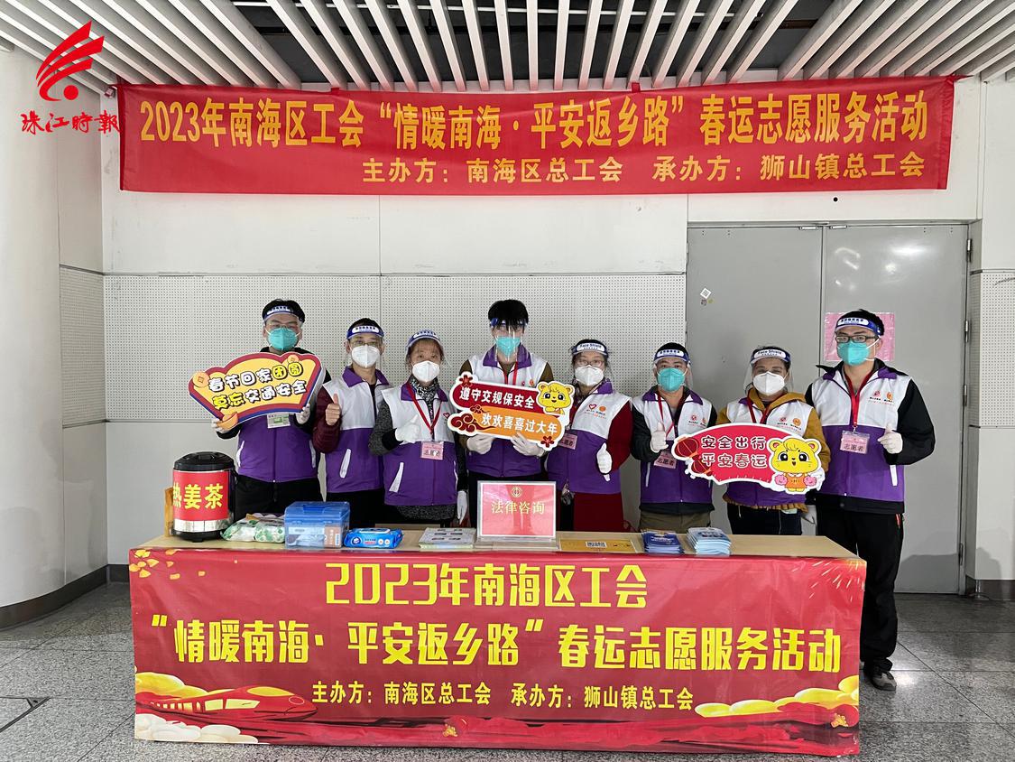 狮山志愿服务总队开展“平安返乡”活动.jpg