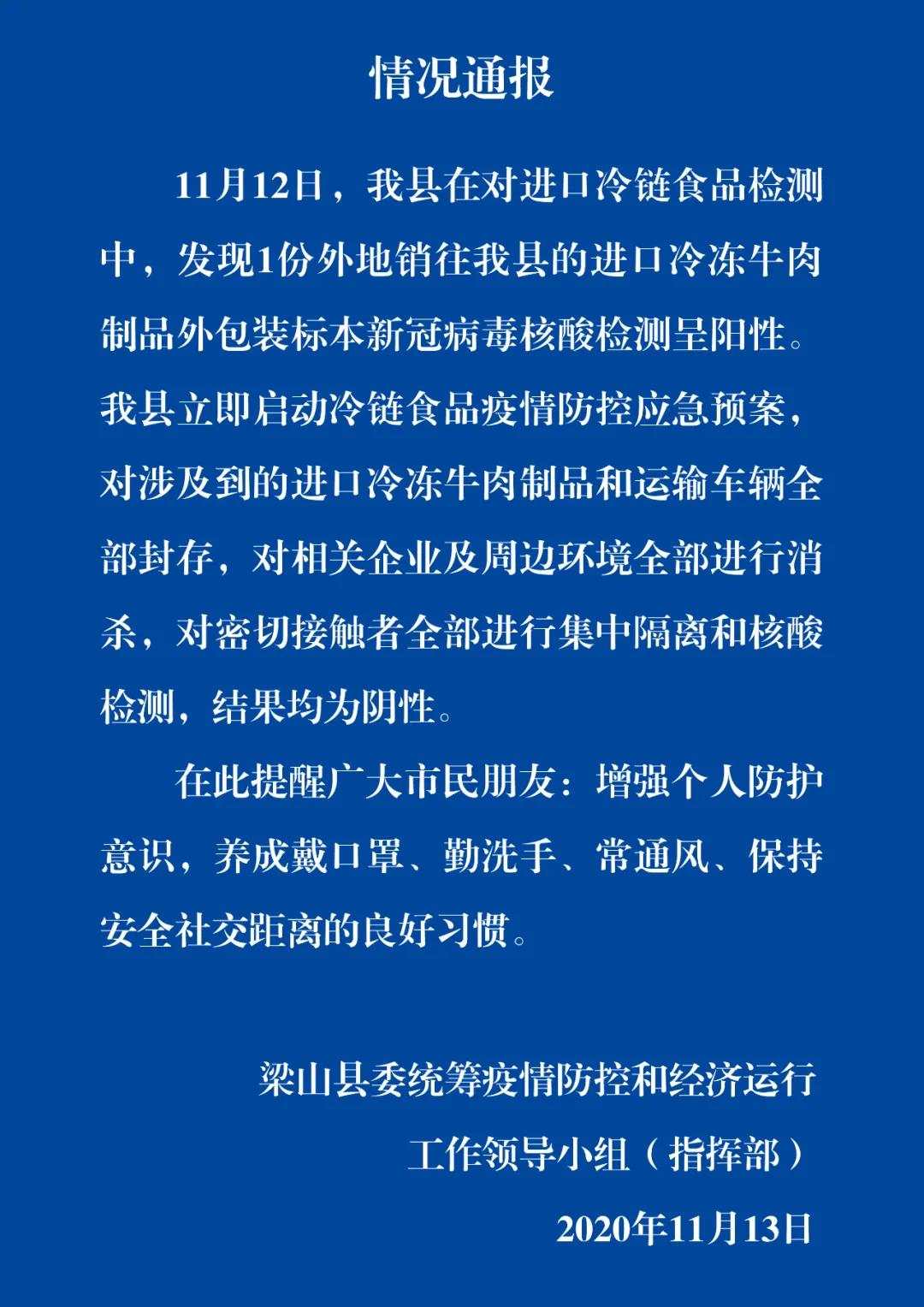 1605237860785615.jpg?x-oss-process=style/w10 微信图片_20201113112158.jpg?x-oss-process=style/w10