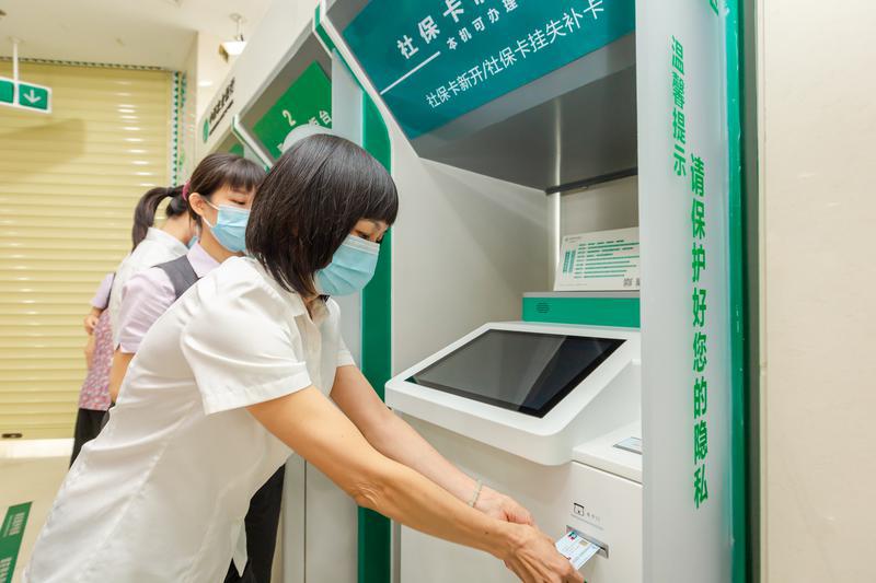 "9月3日上午,三水市民梁先生来到中国农业银行三水支行新办社保卡