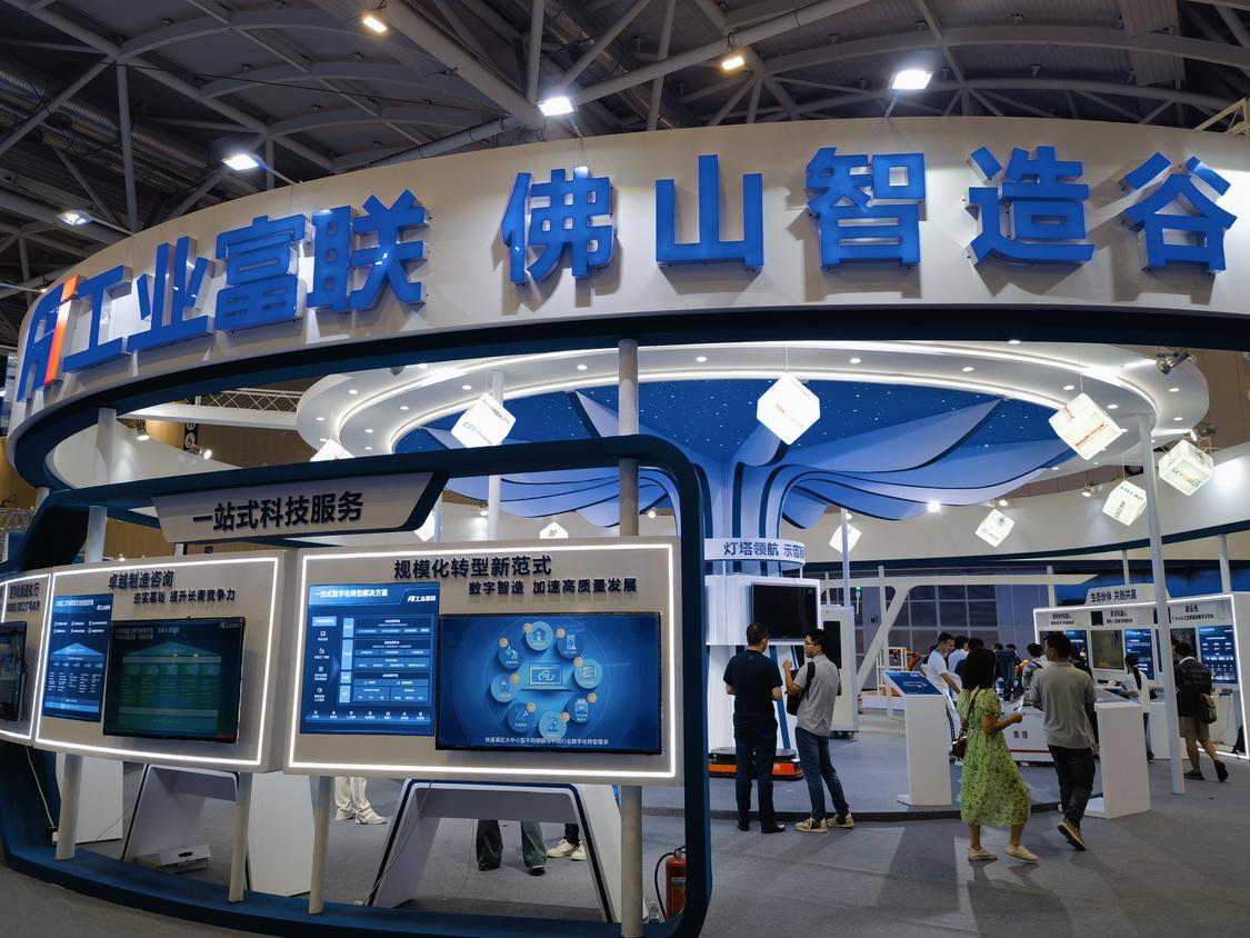 工业富联携手佛山智造谷及十多家产业伙伴联合参展,全方位展示企业一站式科技服务能力。(佛山市新闻传媒中心记者谭海琪 摄).jpg