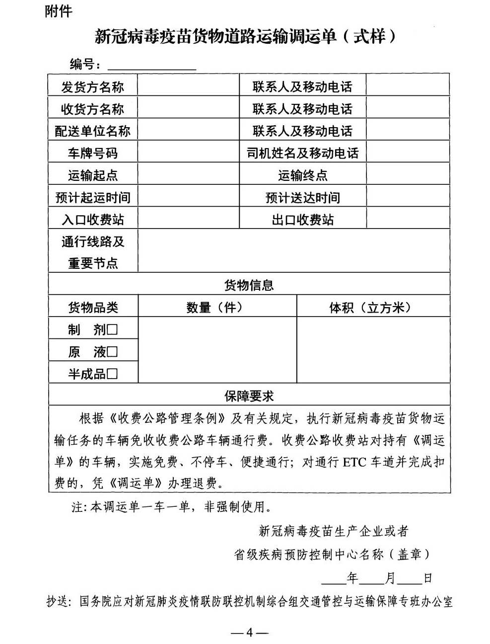 1613650765826760.jpg?x-oss-process=style/w10 微信图片_20210218201911.jpg?x-oss-process=style/w10