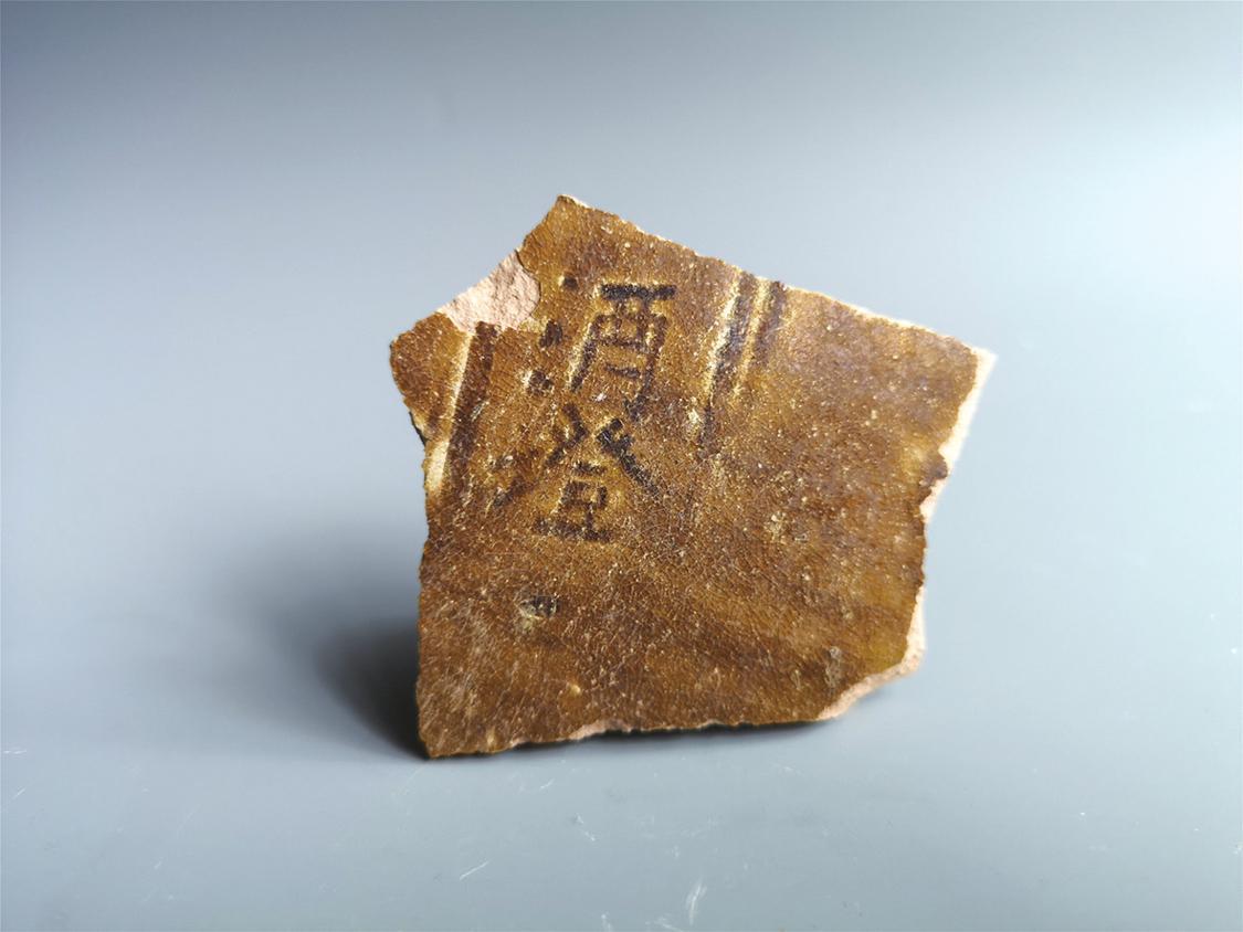 “南海Ⅰ号”出土南越国宫署遗.png