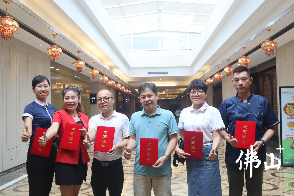 三水区文明办为参与救援的5名市民以及佛山市三水区新动力餐饮有限公司颁发点赞证书。.JPG