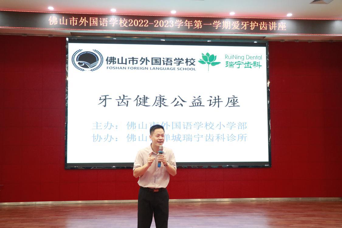 科普讲座.jpg