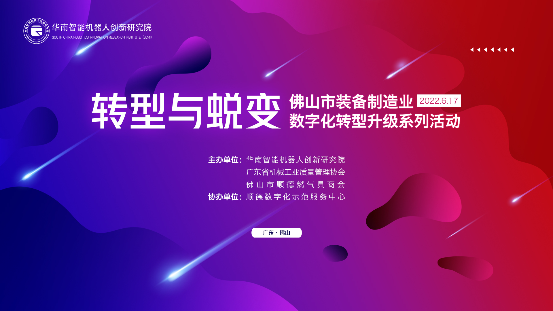 微信图片_20220617171900.jpg