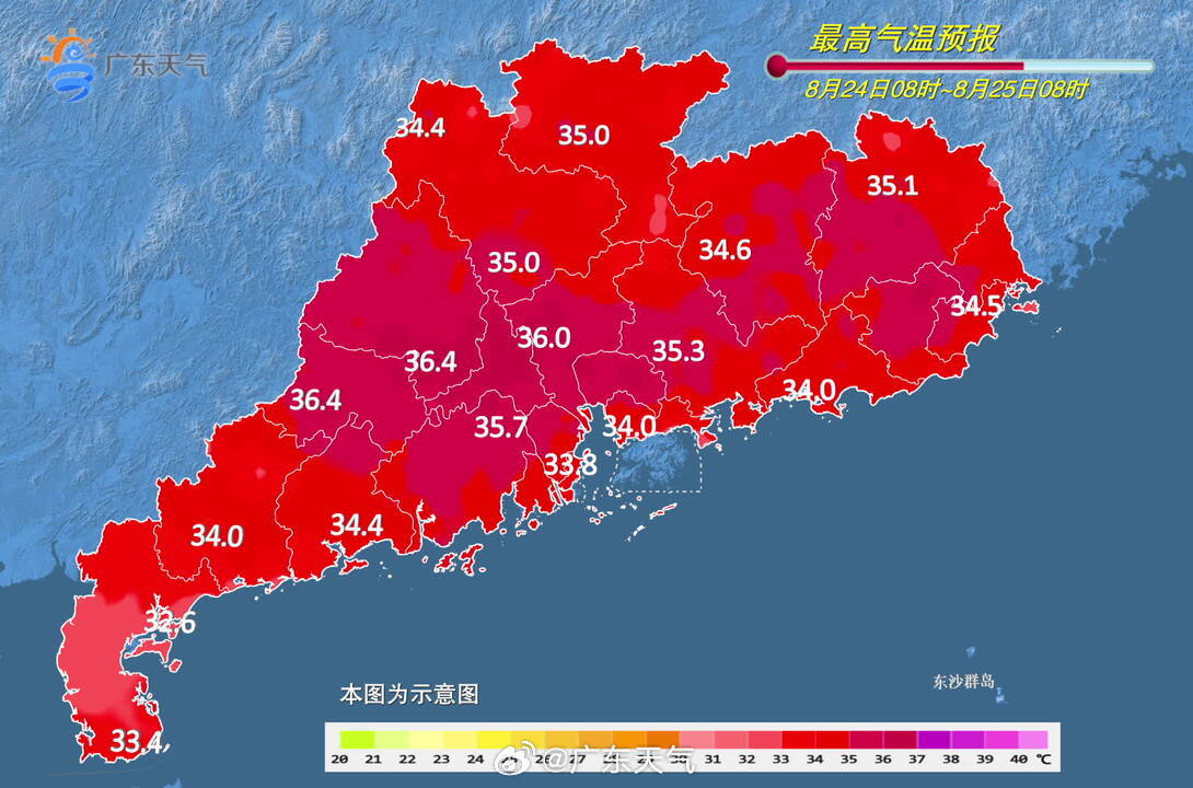 8月24日08时至25日08时全省最高气温预报。.jpg