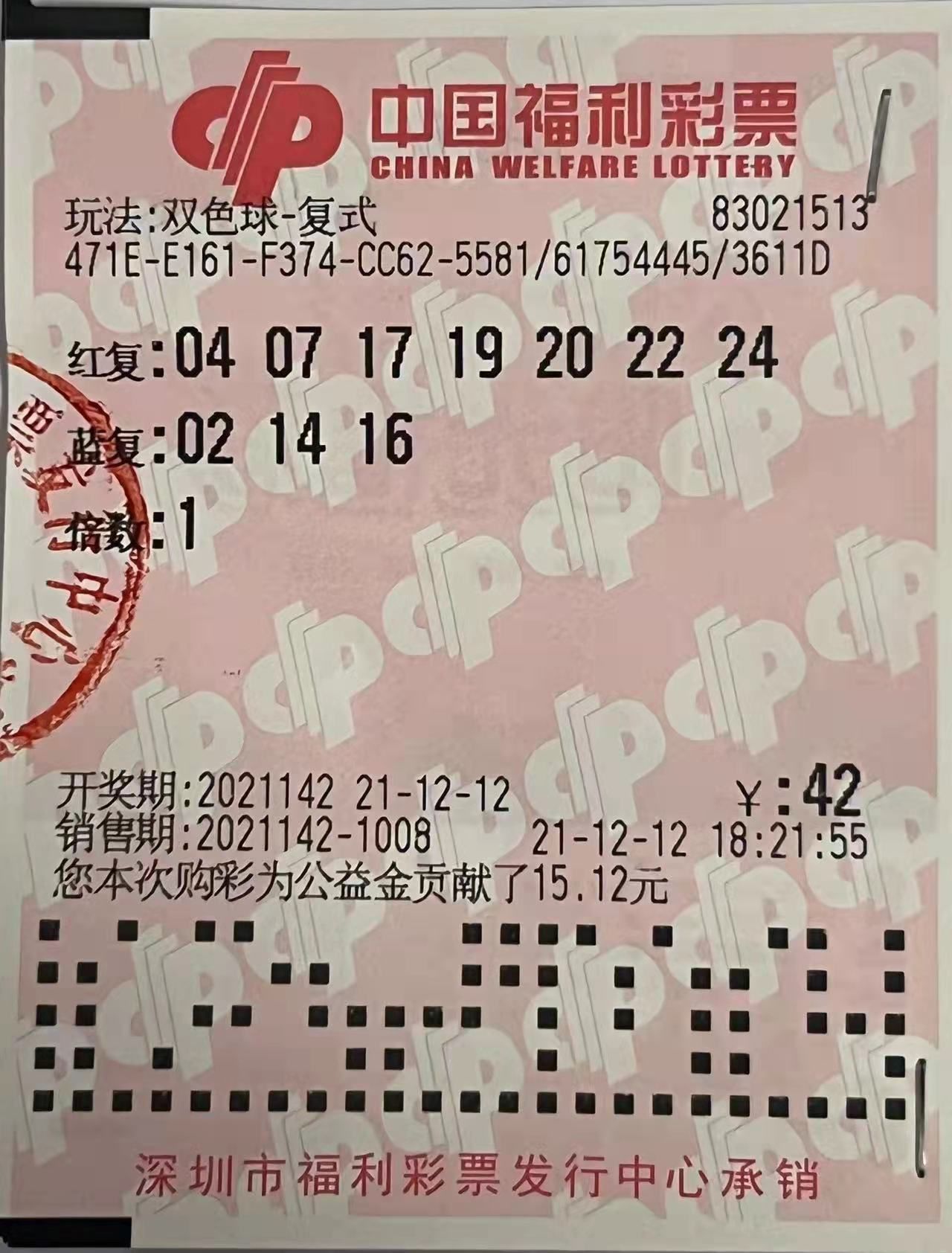 正在上传...