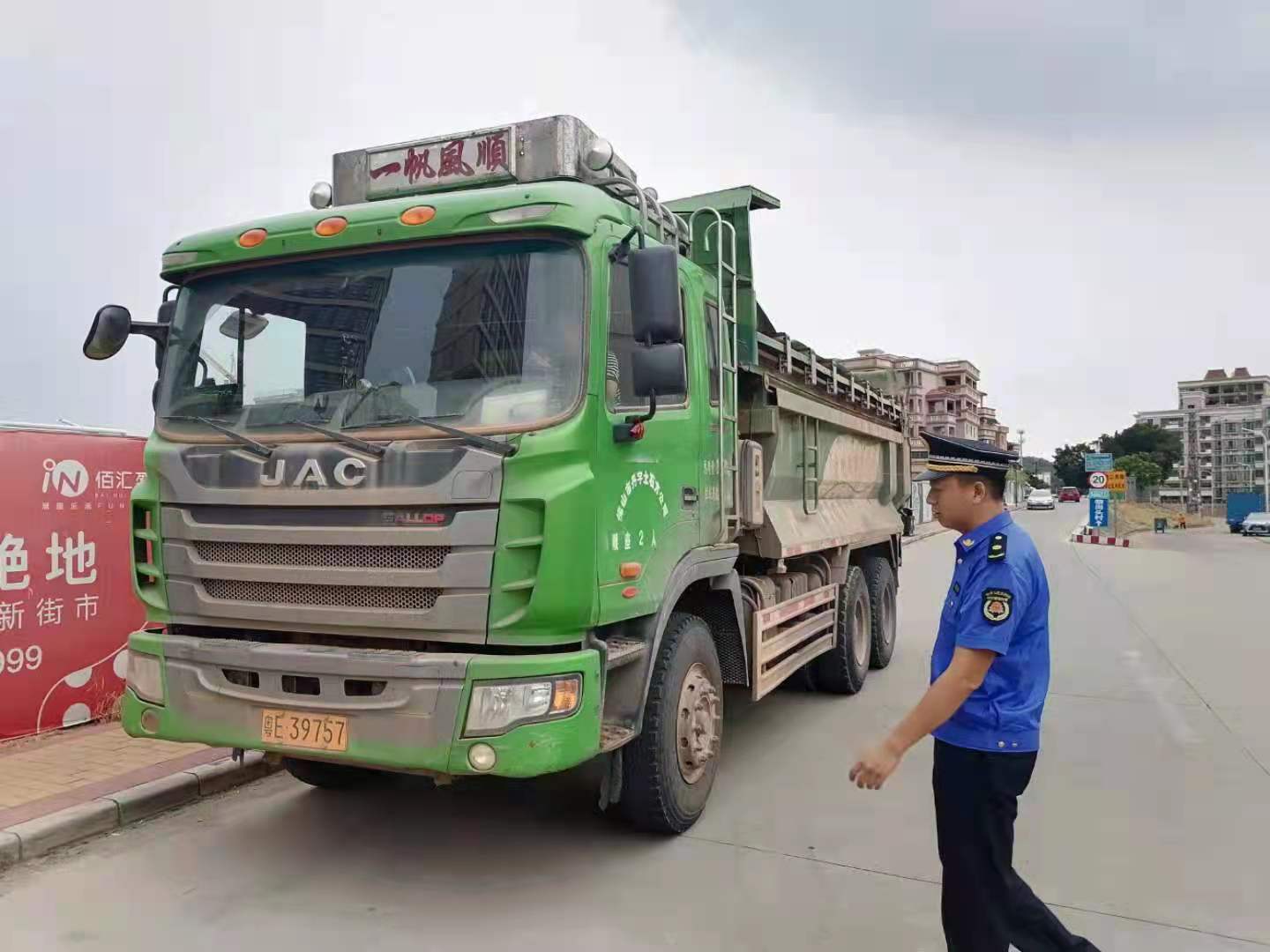 执法人员严查车辆的无准运证运输、车体不洁、密闭不严等违法行为