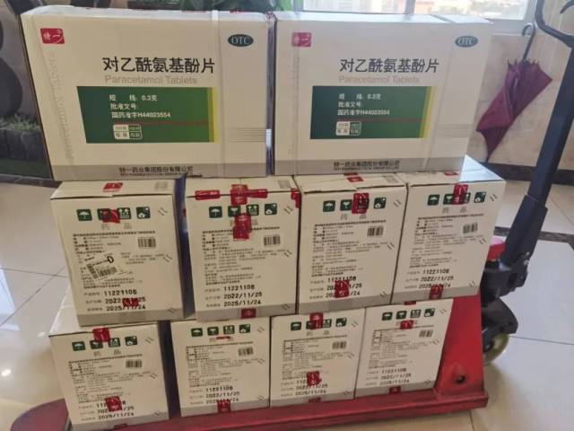 (在药师指导下或按药品使用说明书使用)