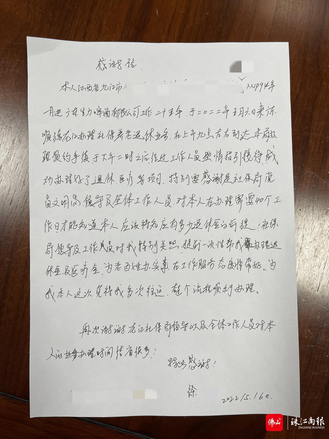 微信图片_20220530101553_副本.jpg