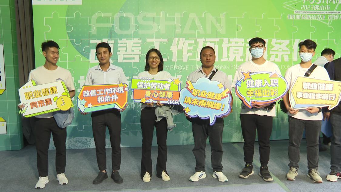 职业病[00_00_49][20230425-160330].png