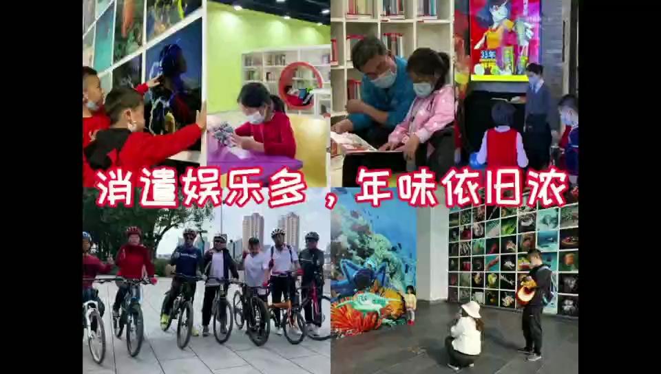 花式过大年,年味愈发浓。视频/佛山日报记者黎红玲、吕润致、招钰英摄制