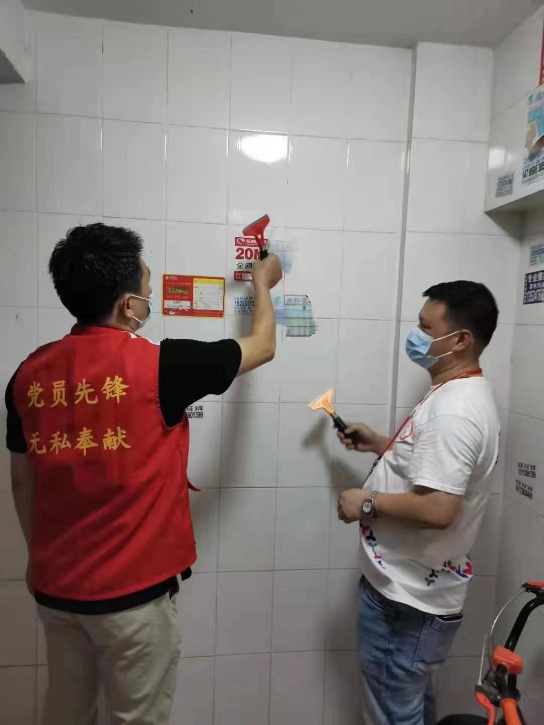 正在上传...
