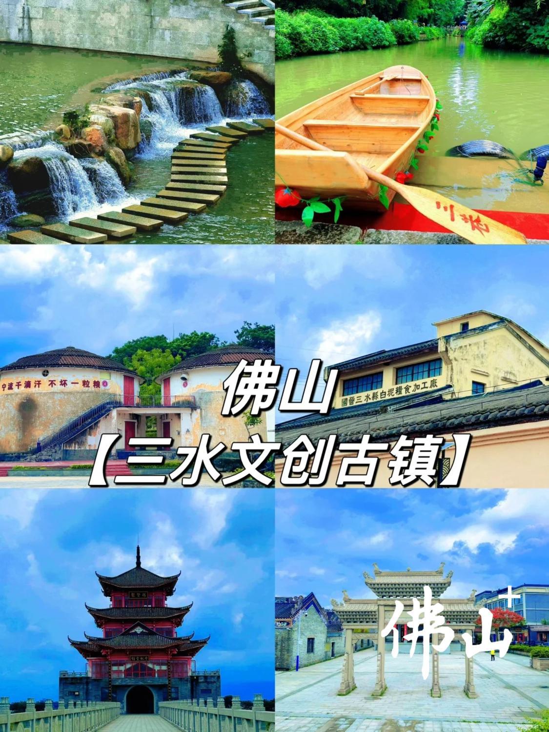 佛山文创古镇。图片来源小红书博主阿zu一家.jpg