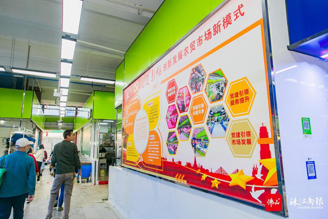 仅作封面,升级改造后的伦教有了党建引领的宣传栏。珠江商报记者朱德文摄.jpg