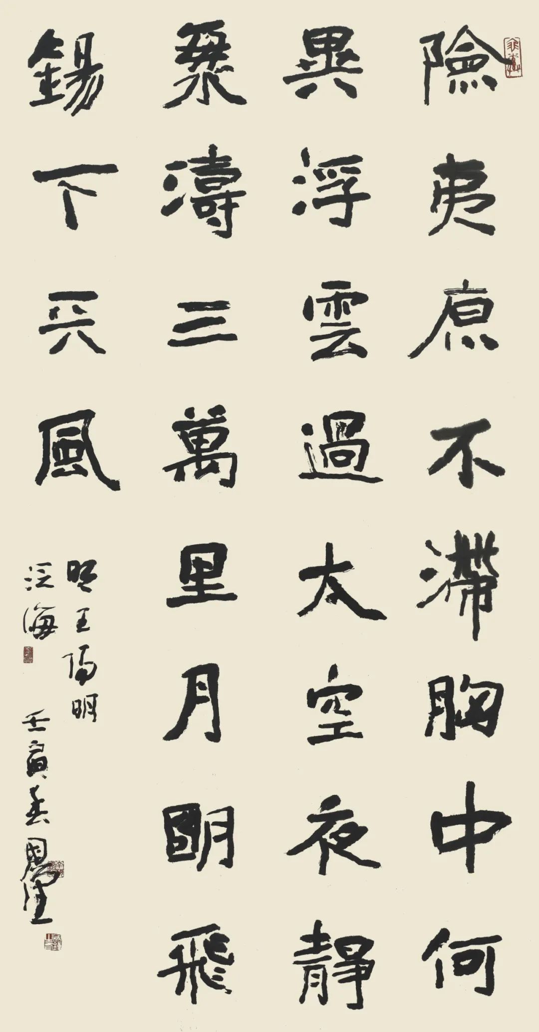 庞国钟-楷书竖幅.jpg