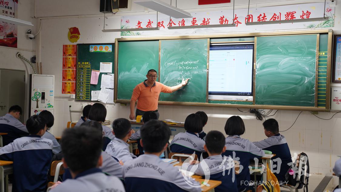 图为沧江中学数学教研课。(4464856)-20230316082921.JPG