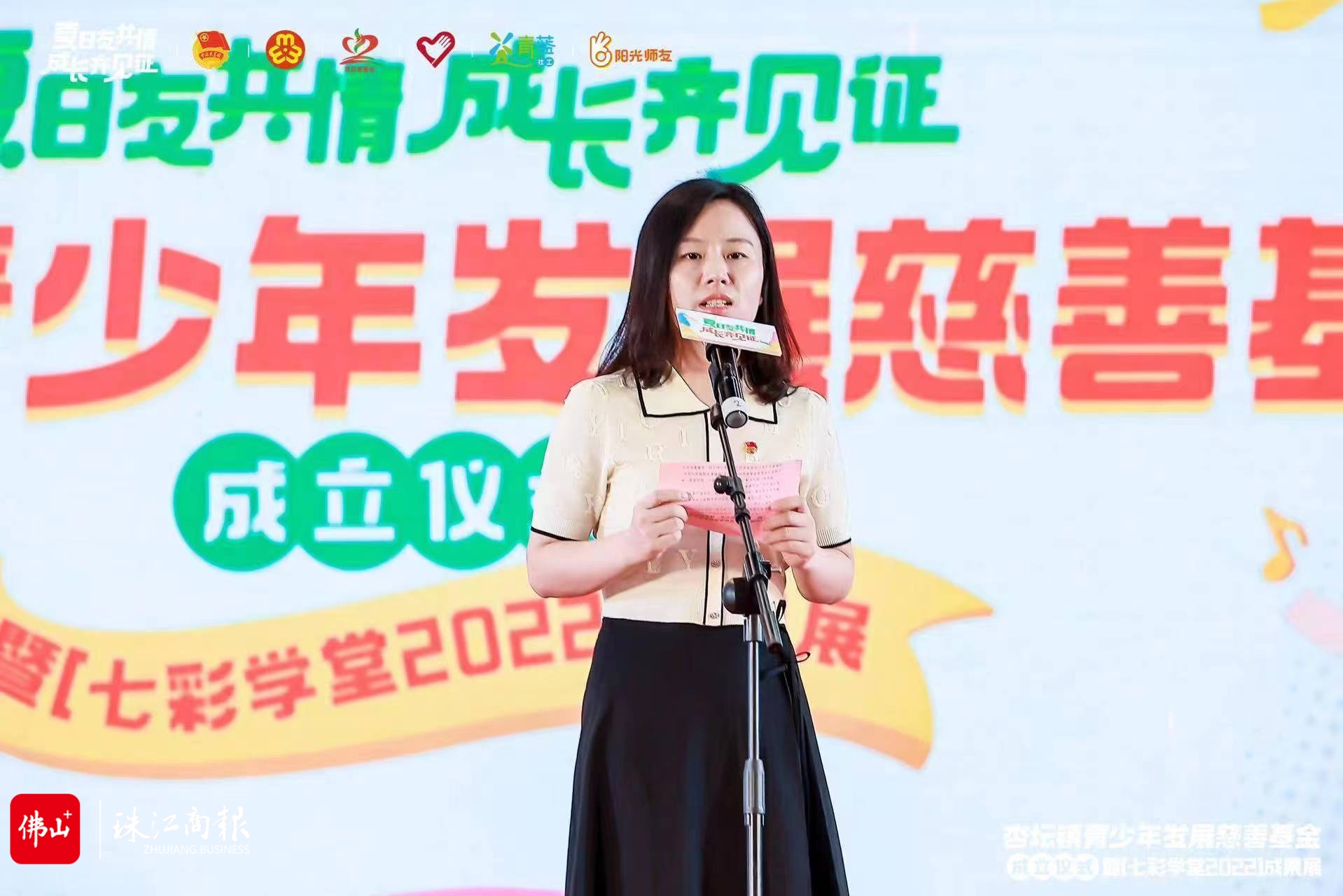 微信图片_20220814185958.jpg