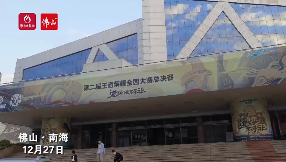 现场视频。佛山日报记者刘浩斌制作