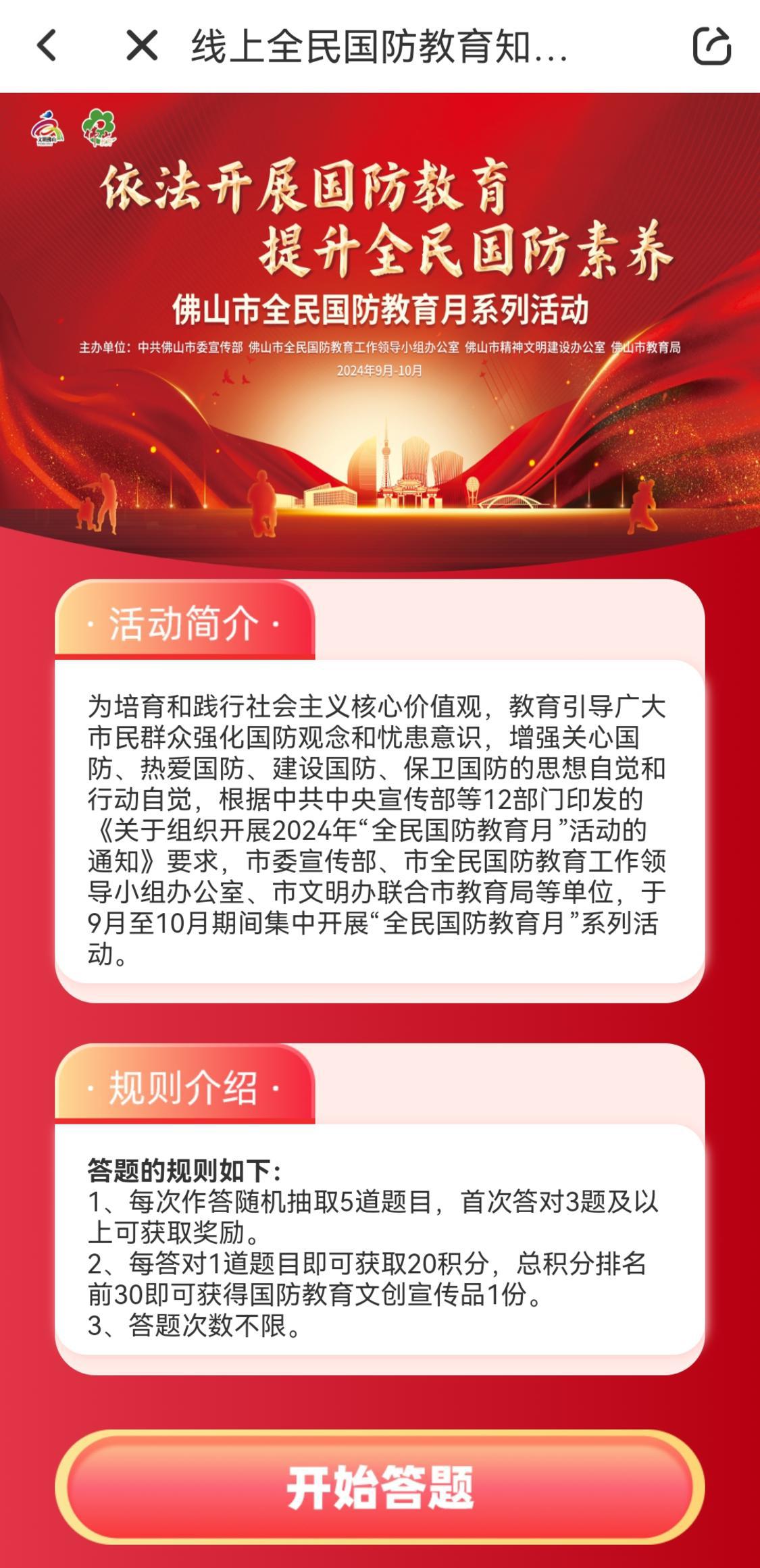 微信图片编辑_20240920141051.jpg