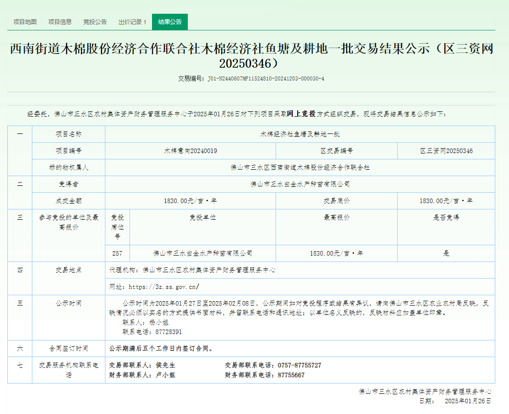 464a08d338bf33098c8160943ed56a3.png