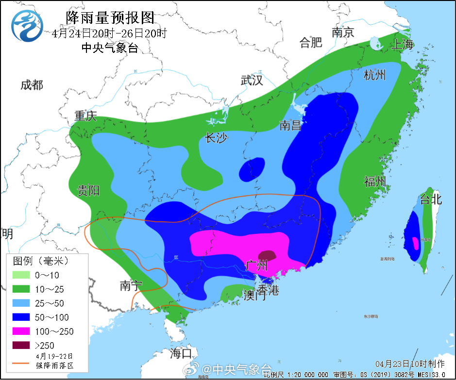 4月24日20时至26日20时南方地区降雨量预报图。.jpg