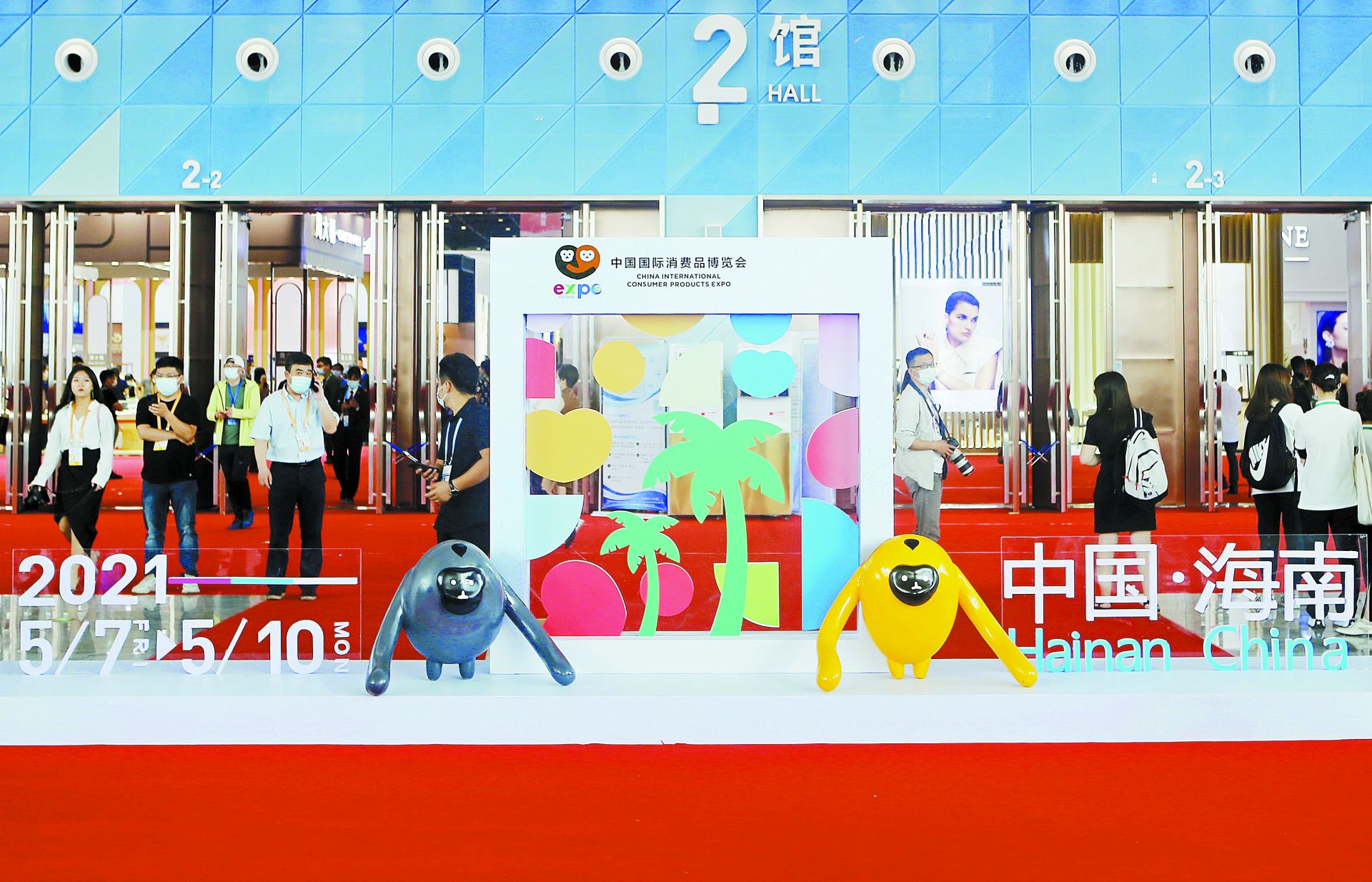 正在上传...