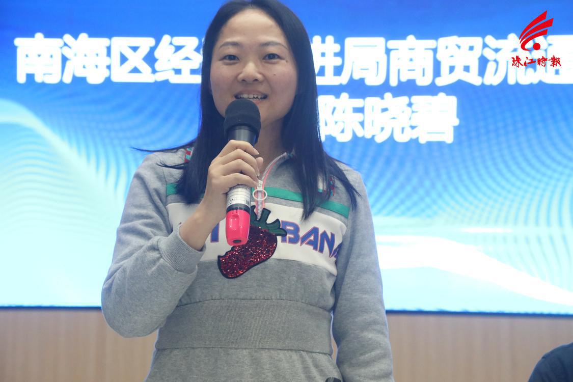 南海区经济促进局商贸流通科副科长陈晓碧讲话。.JPG